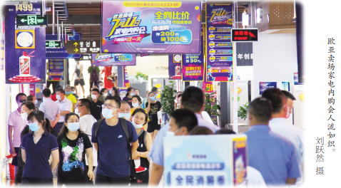 e1efb3a9c922a592b0290080d2f75132.png 微信圖片_20200731102722.png